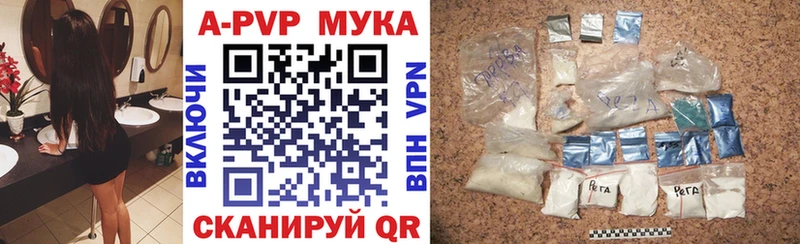 Alpha PVP Crystall  Красноуральск 