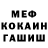 МЕТАДОН белоснежный Conflicto