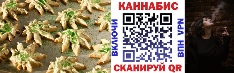 Canna-Cookies марихуана  дарнет шоп  Красноуральск 
