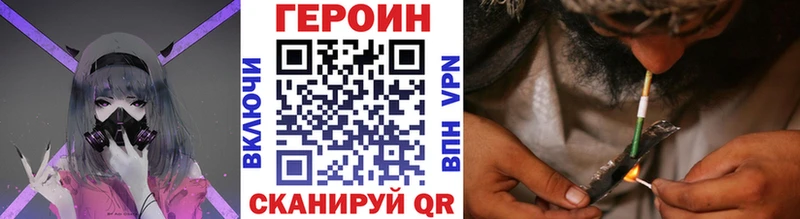 ГЕРОИН белый  сайты даркнета наркотические препараты  Красноуральск  гидра как войти 