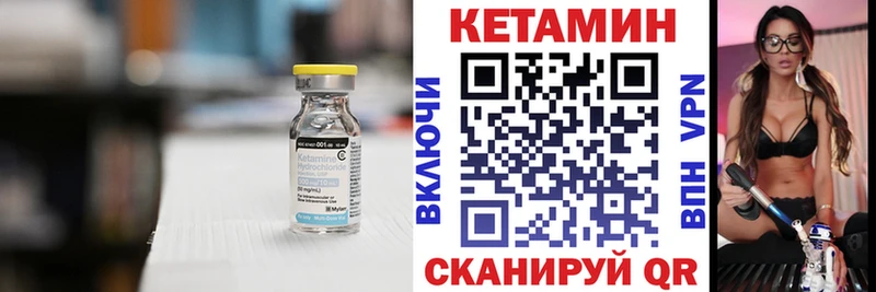 где продают   Красноуральск  КЕТАМИН VHQ 