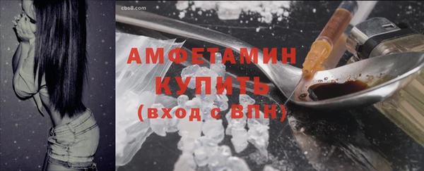 амфетамин Алексеевка
