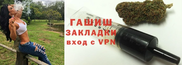 амфетамин Алексеевка