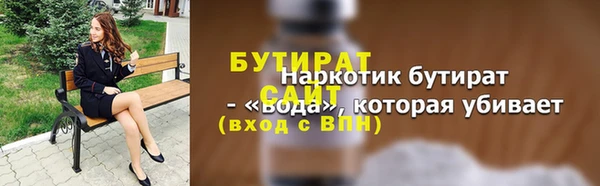 MDMA Premium VHQ Надым