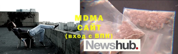 MDMA Premium VHQ Надым