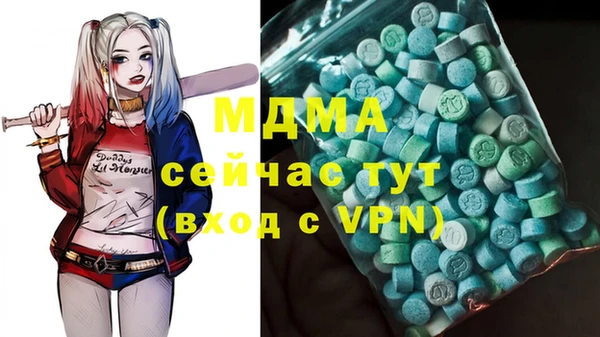 кокаин VHQ Алексин