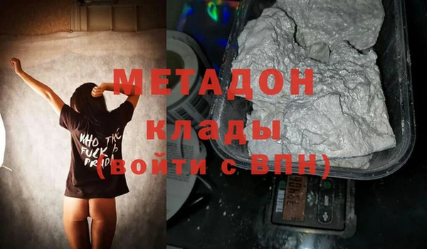 амфетамин Алексеевка