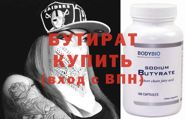 кокаин VHQ Алексин