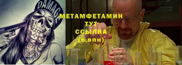 мдма Навашино