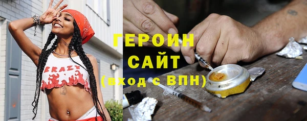 кокаин VHQ Алексин