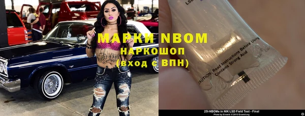 амфетамин Алексеевка