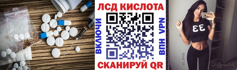 Лсд 25 экстази ecstasy  цены наркотик  omg tor  Красноуральск 