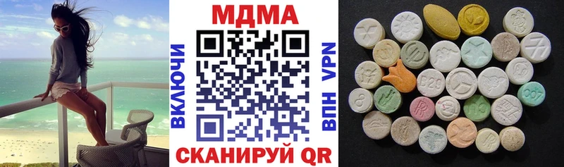 MDMA молли  Красноуральск 