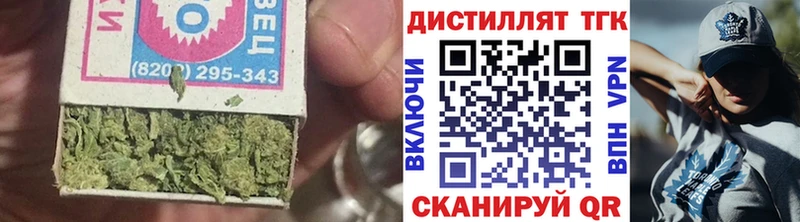 хочу наркоту  Красноуральск  Дистиллят ТГК Wax 